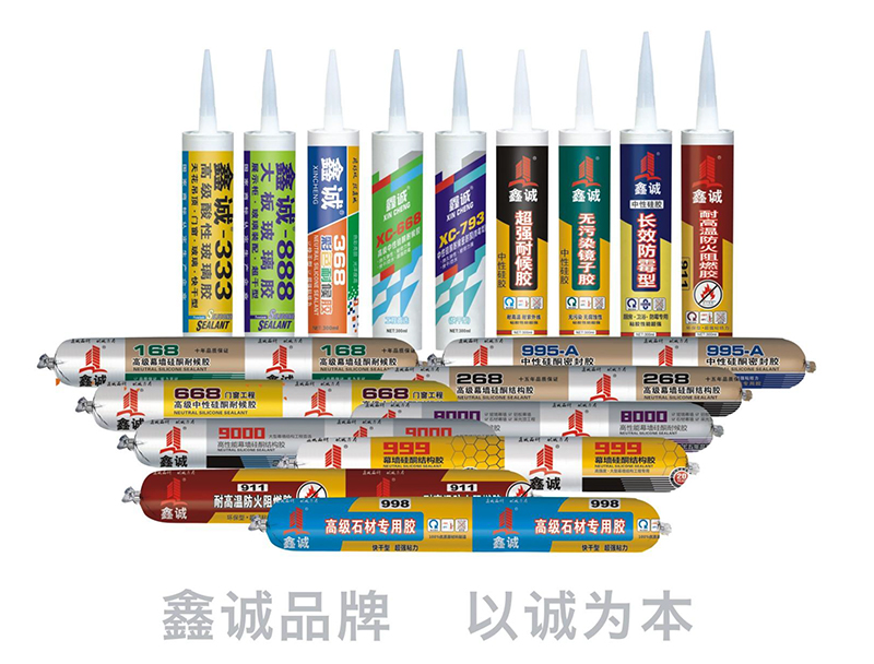阳江结构胶
